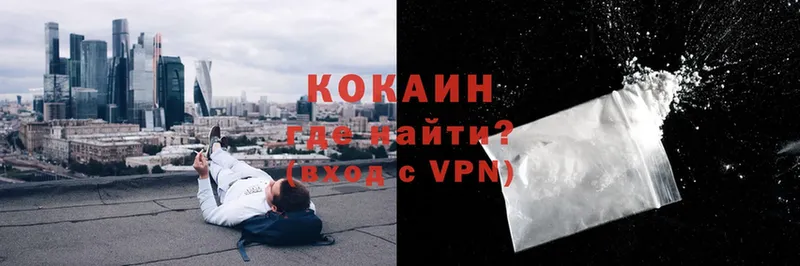 Магазин наркотиков Нарьян-Мар Кокаин  A PVP  АМФ  Конопля  Мефедрон  ГАШ 