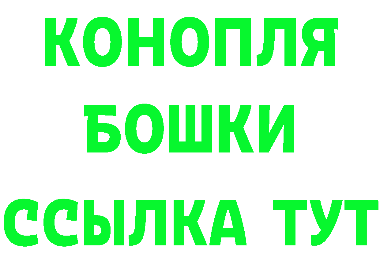 ГАШ Изолятор tor дарк нет мега Нарьян-Мар