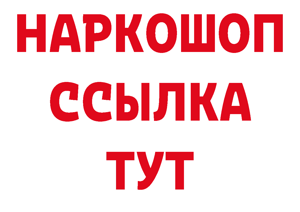 Альфа ПВП СК зеркало это гидра Нарьян-Мар